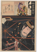 Onoe Kikugorō V as Shinohara Kunimoto from the series One Hundred Roles of Baikō
